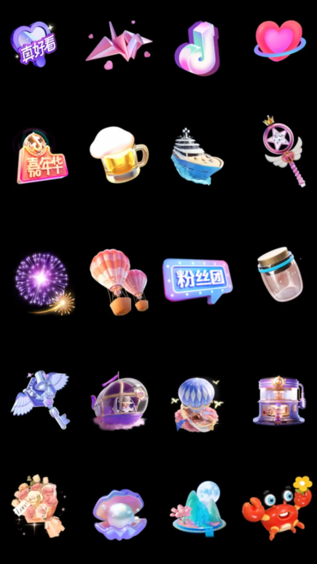 抖音流量粉丝怎么才能变现呢