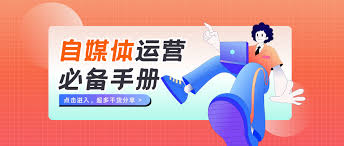 抖音账号被禁止关注怎么办？