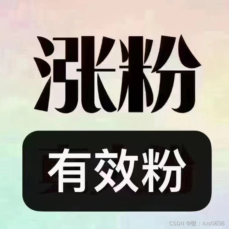 抖音涨粉是不是一定要靠热门挑战？有其他方法吗？