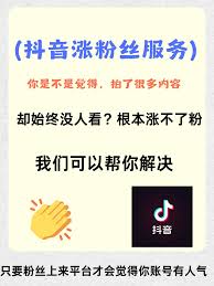 抖音涨粉：少走弯路，快速起号