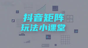 抖音前期,粉丝比内容还重要