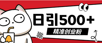 粉丝起不来，努力反而白费